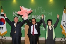 민주평화당 강원도당 29일 창당...도당 위원장에 유재규 전 의원 선출