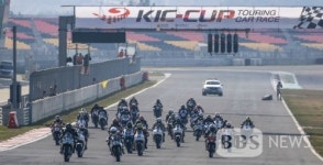 전남개발공사, 모터스포츠 저변 확대 본격화