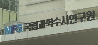 불법선거운동 방지 증거 디지털인증 첫 도입