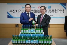 [BBS PLAZA] 소주병 라벨 활용 부산시청 앞 행복주택 홍보