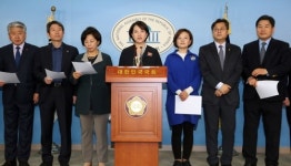 더좋은미래 의원들 김기식 선관위 결정은 정치적 해석...유감