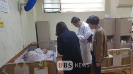 경북도 타 지역 요양병원 장기입원자 사례관리 강화