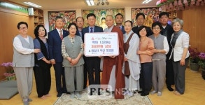 남해 세심사 부산 포교원 개원, 자비의 쌀 전달