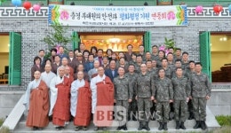 35사단 호국 충경사, 평화협정 기원 연등회 봉행