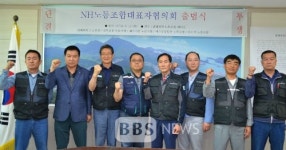 남해화학 원‧하청 노동조합 대표자 협의회 출범