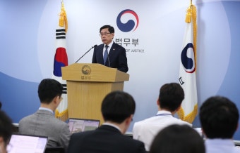 법무부, 검사장 차관급 예우 폐지...검사 인사제도 개선 방안 발표