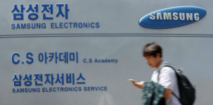 검찰, 노조 와해 공작 의혹 삼성전자 경영지원실 압수수색