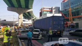 부산 신모라사거리서 출근길 10중 추돌사고...11명 부상