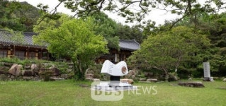 곡성 성륜사, 아산 조방원 화백 공덕비 제막
