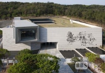 울산박물관, 영축사를 완성하는 한 장의 기와 박물관학교 운영