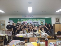 청주 일신여고, 환경의 날 클린 환경 나눔장터운영