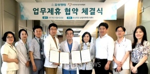[BBS PLAZA] 대구효성병원 난임진료센터, 맞벌이부부 모닝진료 운영