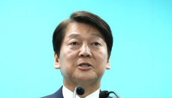 안철수 