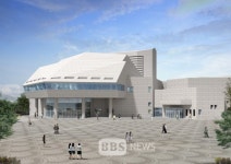 대구문화예술회관 팔공홀 28년 만에 새단장...이달 착공