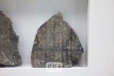 지리산 화엄사, 화엄석경 학술 세미나 연다