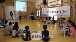 소중한 불교 문화재, 재미있는 놀이로 배워요