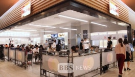 [BBS PLAZA]신세계 센텀시티, 서가앤쿡-미즈컨테이너 매장 신규 오픈