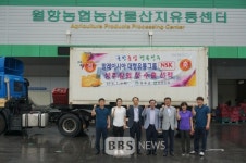 성주참외, 말레이시아 NSK그룹에 첫 수출