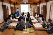 장계향문화체험교육원, 운영 4개월만에 유료체험객 6천여명 방문