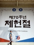 국회, 제헌 70주년 경축식 거행...의장단 현충원 참배