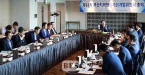[BBS PLAZA]부산인적자원개발위원회, 5년 연속 우수위원회 선정