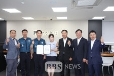 [BBS PLAZA]광주 북부서, 보이스피싱 피해예방 은행직원에 감사장