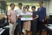 자녀 첫돌때까지 꼬박 모은 돈 이웃돕기 성금으로