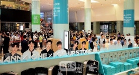 [BBS PLAZA]롯데백화점 센텀시티점, 워너원 팝업스토어 개최