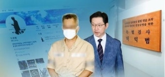 드루킹 특검' 오늘 드루킹 8번째 소환 조사