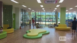 [BBS PLAZA] 폭염 대비 부산 기장군, 도서관 일부시설도 24시간 개방
