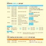 [BBS PLAZA] 부산 수영구, 제15회 광대연극제 개최