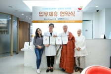 생명나눔실천본부-임플라인 치과의원 MOU 체결