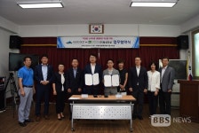 [BBS PLAZA] 부산광역시 남구청-(주)협성건설, 우암동 소막마을 생활환경 개선 업무협약체결