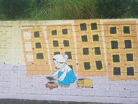 세계 최초 김 양식지…광양 태인동 궁기마을에 김 벽화 조성