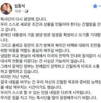 문대통령 