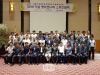 경북 기업 해피모니터 투자애로 해소...구미 등 중서부권 소통 간담회