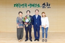 순천시, 제13호 행복나눔천사에 주봉문 씨 선정