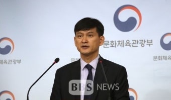 문화예술계 '블랙리스트' 관련 68명 수사의뢰 및 징계