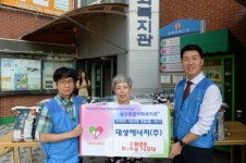 [BBS PLAZA] 대성에너지, 추석맞이 사랑의 쌀 700kg 전달