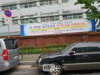 서울 중구청, 소규모 음식점 주변 주정차단속 완화