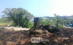 제주 소길리 곡반제단 향토유형유산 지정
