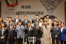 경북도 SNS 잘하네...광역자치단체 부문 최우수상