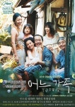순천시영상미디어센터 두드림 영화관 13일 개관