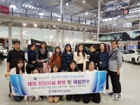 충주 한림디자인고, 일본 기업체 방문…맞춤 견학 실시