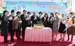 광양시, 국공립 어린이집 6곳 개원…총 19곳 운영