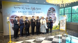 함께하는 마음재단, 차(茶) 한잔으로 나누는 소확행