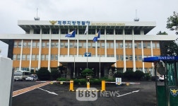 제주경찰청, 제73주년 경찰의 날 기념식 개최