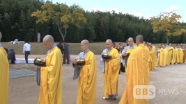 울산 정광사, 제8회 베트남 불자회 불법수행대법회 봉행