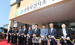 제주 서귀포 강정마을, 보건지소 개소