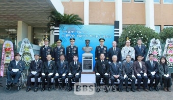 제주경찰, 고 문형순 경찰서장 추모흉상 제막식 거행